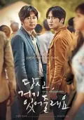 Will You Be There poster