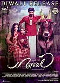 Mersal poster