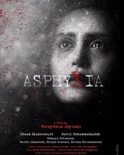 Asphyxia poster