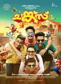 Chunkzz poster