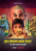 Brij Mohan Amar Rahe! poster