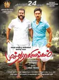 Muthuramalingam poster