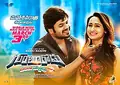 Gunturodu poster