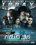PSV Garuda Vega poster