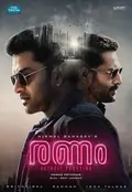 Ranam poster
