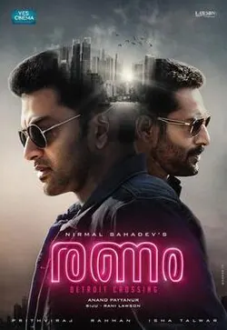 Ranam poster