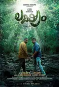 Lakshyam poster