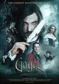 Gogol. The Beginning poster