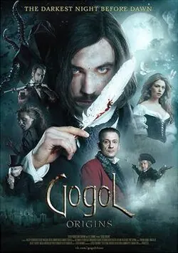 Gogol. The Beginning poster