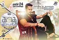 Kadugu poster