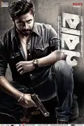 Nabab poster