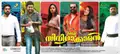 Oru Cinemakkaran poster