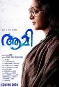 Aami poster