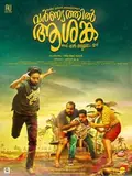 Varnyathil Aashanka poster