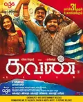 Kavan poster