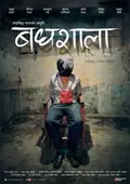 Badhshala poster