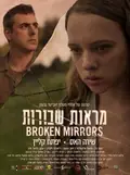 Broken Mirrors poster