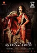 Bhaagamathie poster
