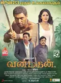 Vanamagan poster