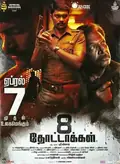 8 Thottakkal poster