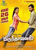 Brindavanam poster