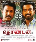 Thondan poster