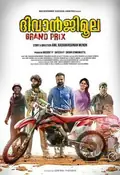 DiwanjiMoola Grand Prix poster