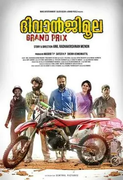 DiwanjiMoola Grand Prix poster