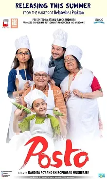 Posto poster