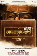 Meghnadbodh Rohoshyo poster