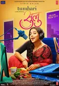 Tumhari Sulu poster
