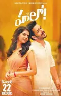 Hello! poster