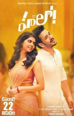 Hello! poster
