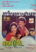 Love Today poster