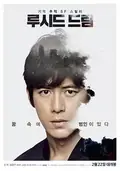 Lucid Dream poster