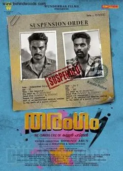 Tharangam poster