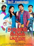 Saravanan Irukka Bayamaen poster