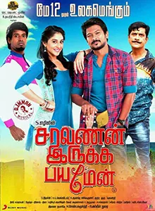 Saravanan Irukka Bayamaen poster