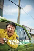 A Taxi Driver poster