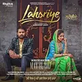 Lahoriye poster
