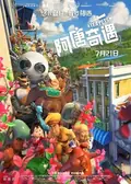 Tea Pets poster