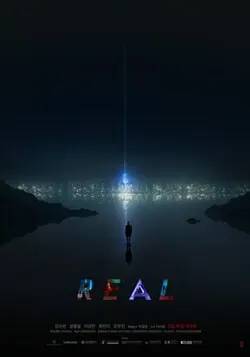 Real poster