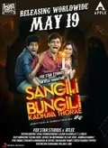 Sangili Bungili Kadhava Thorae poster