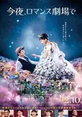 Color Me True poster