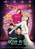DiDi's Dreams poster