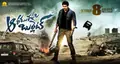 Aaradugula Bullet poster