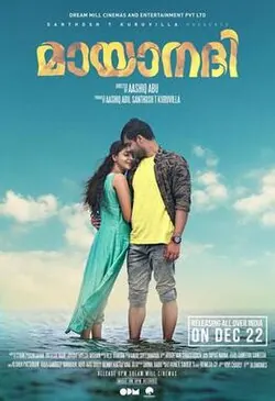 Mayaanadhi poster