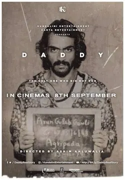 Daddy poster
