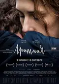 Arrhythmia poster