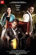 One poster